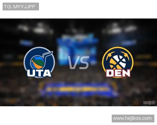 掘金与爵士历史交锋记录分析及比分回顾