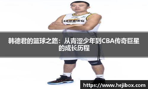 8868体育官网
