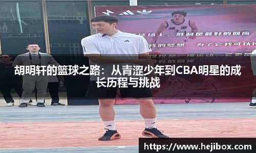 8868体育