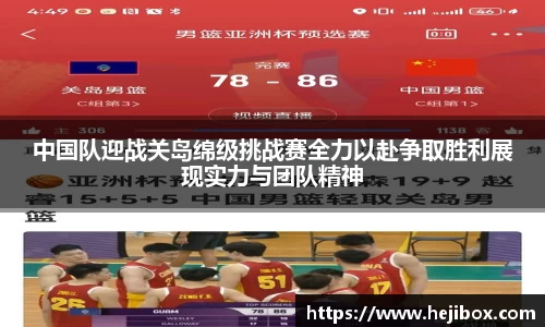 8868体育官网
