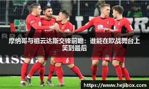 8868体育官方网站