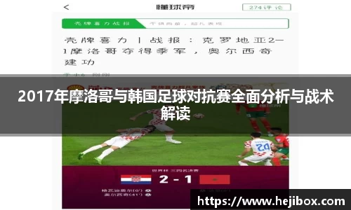 8868体育官网