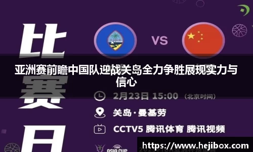 8868体育官网