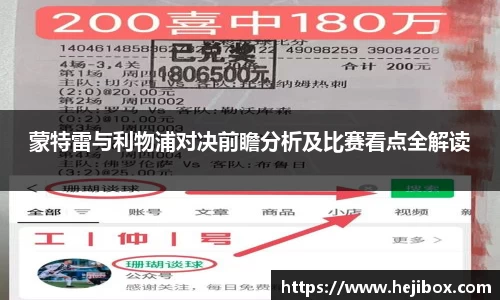 8868体育