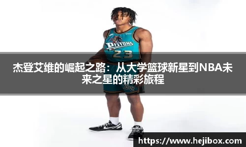 8868体育