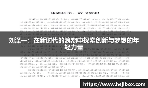 8868体育官网