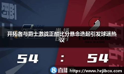 8868体育