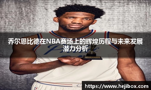 8868体育官网