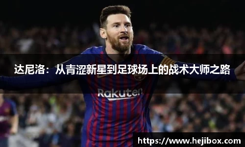 8868体育官网