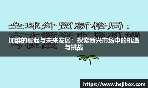8868体育官方网站