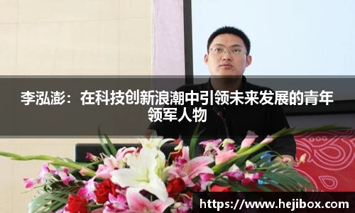 8868体育官方网站
