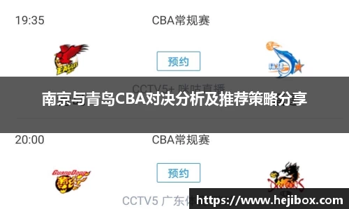 8868体育官网